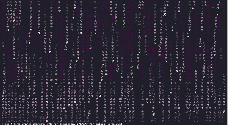 digi-rain